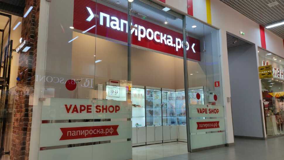 Стенолог Мурманск Адреса Магазинов